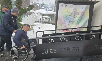 Centar za kulturu Rožaje prilagođen osobama sa invaliditetom
