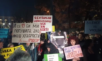 Sjutra protest protiv seksualnog uznemiravanja učenica i učenika
