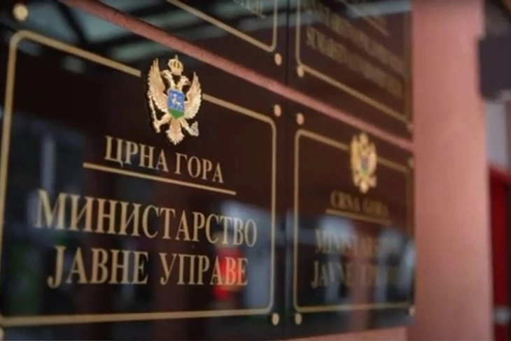 Vlada priprema zakon o javnim ustanovama