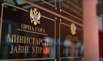 Vlada priprema zakon o javnim ustanovama