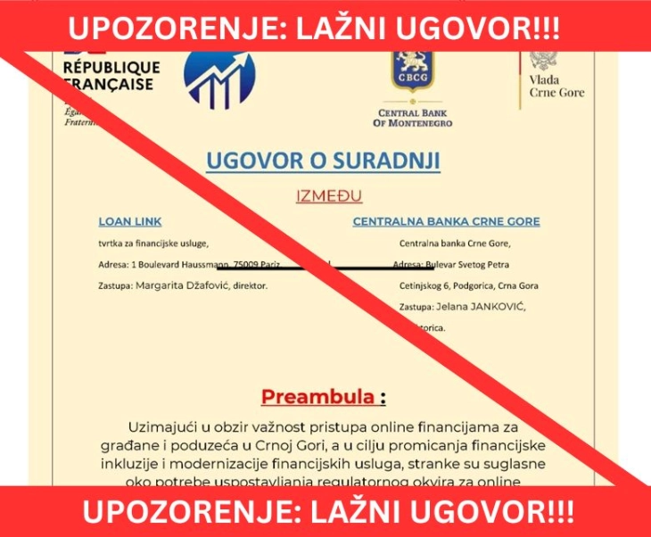 CBCG upozorila na lažne ponude kreditnih institucija bez licence CBCG
