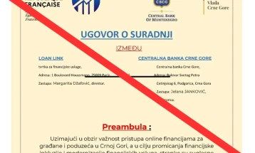 CBCG upozorila na lažne ponude kreditnih institucija bez licence CBCG