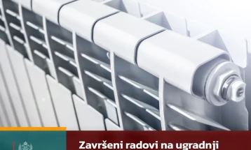 Završena ugradnja grijanja u dvije podgoričke škole