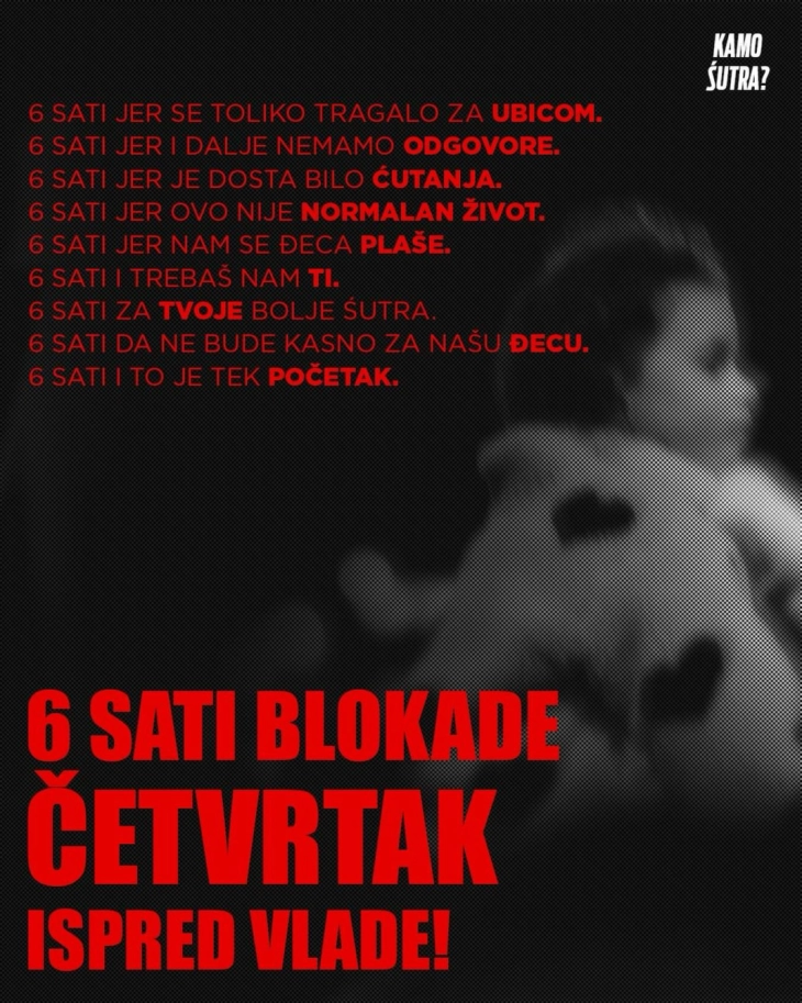 Sjutra višesatna blokada ispred Vlade