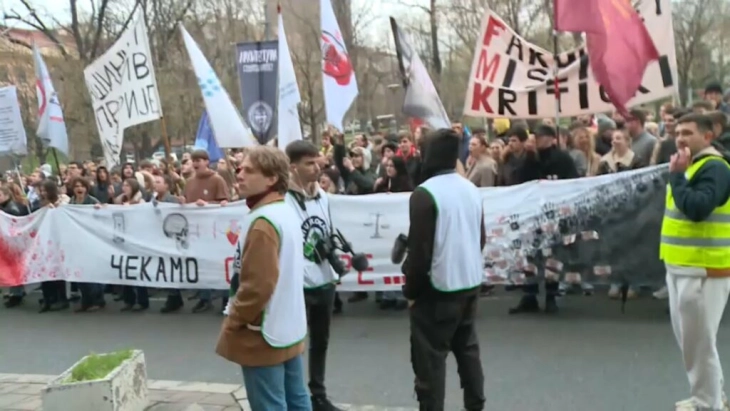 Studenti ispred Ministarstva zdravlja u Beogradu
