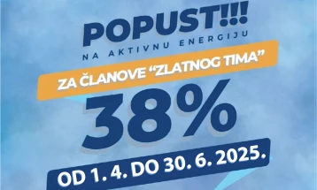 EPCG produžila politiku popusta za domaćinstva do 30. juna