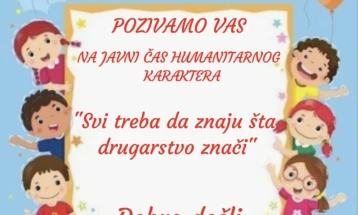Sjutra humanitarni Javni čas učenika OŠ Maksim Gorki