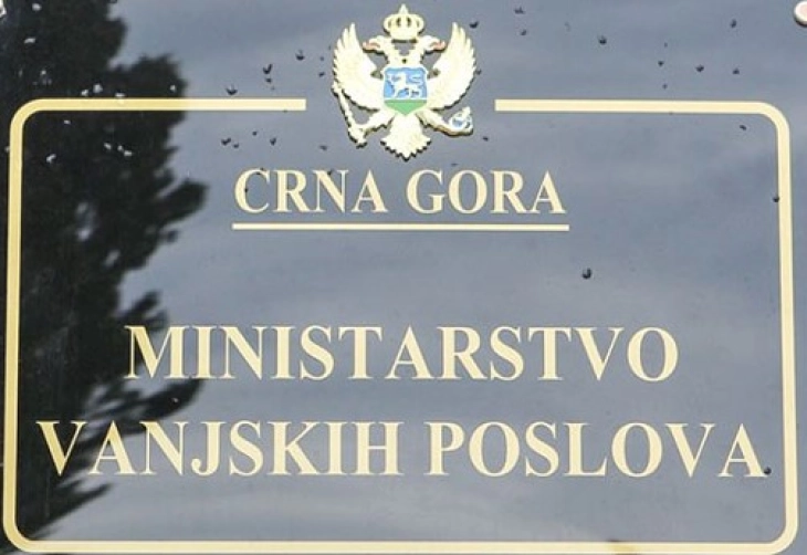 MVP: Institucije Srbije da objasne postupak prema Marunoviću