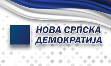 NSD: Saopštenje Jovanovića pisao DPS