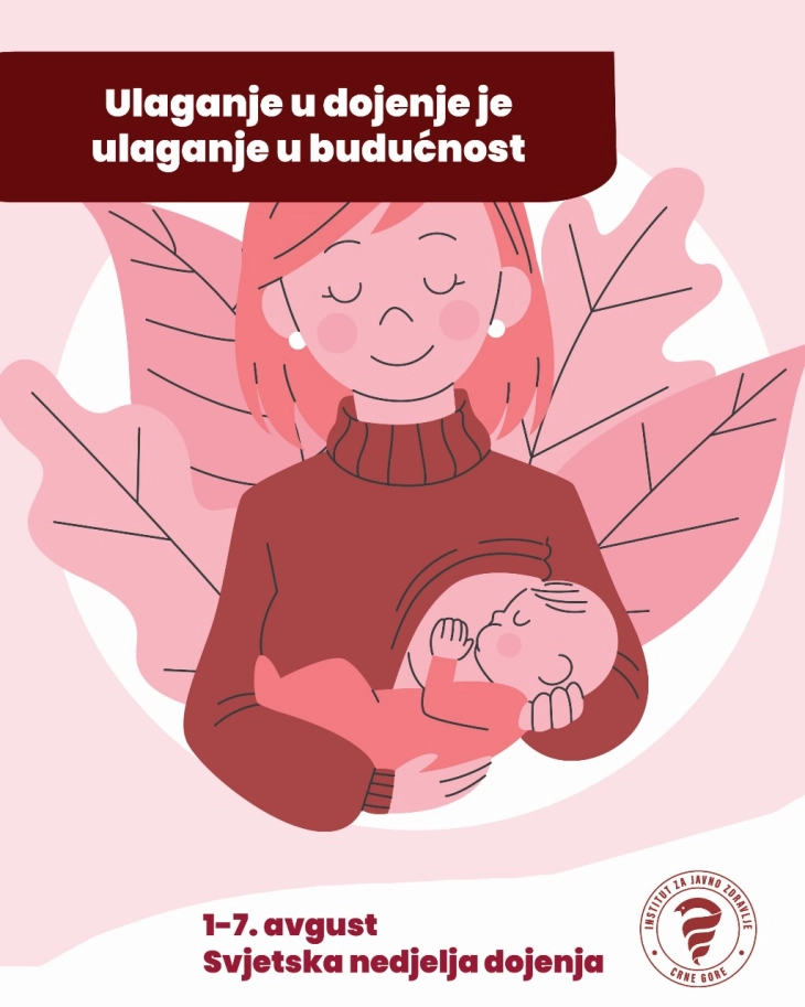 Dojenje jedan od najefikasnijih načina za očuvanje zdravlja majke i djeteta
