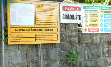 Za rekonstrukciju škole u Bogetićima preko 300 hiljada EUR