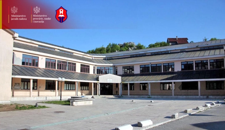 Raspisan tender za dogradnju sale i uređenje dvorišta škole na Cetinju