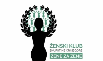 Nadležni da sprovedu hitnu i temeljnu istragu svih okolnosti zločina