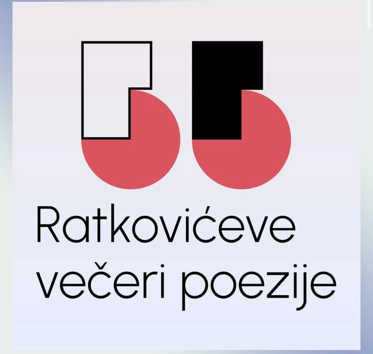 Pozdravili brisanje Radovana Karadžića sa liste laureata Ratkovićeve nagrade