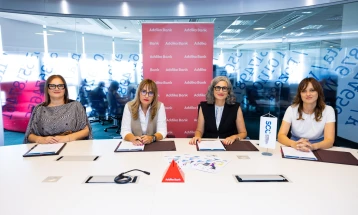 AMM and UBCG sign a Memorandum of Understanding 