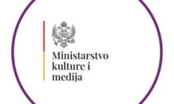 MKM: Netačno da nijesmo reagovali na prekid projekcije filma