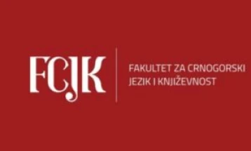 U ponedjeljak konkurs za upis na prvu godinu master studija na FCJK