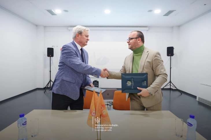 Potpisan sporazum o saradnji MERS-a i Fakulteta pravnih nauka UDG-a