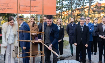 Započeta izgradnja fiskulturne sale Fakulteta za sport i fizičko vaspitanje