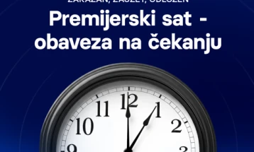 IA: Nije održano sedam sjednica posvećenih premijerskom satu