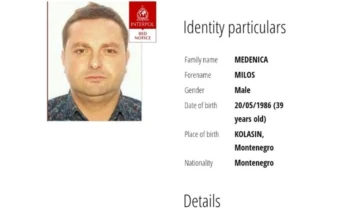 Crvena potjernica za Milošem Medenicom objavljena na stranici Interpola 