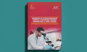 Konkurs za sufinansiranje učešća u Network EUREKA projektima
