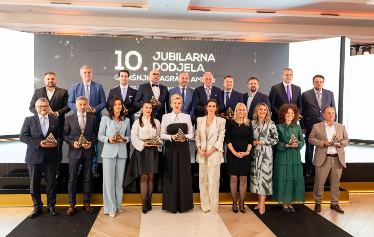 Uručena godišnja nagrada AMM-a