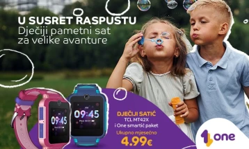 One Satić smartić ponuda za velike dječje avanture