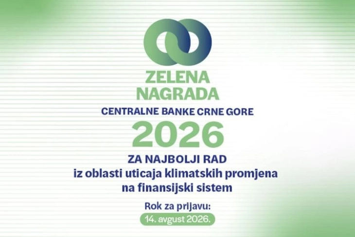 Zelena nagrada CBCG