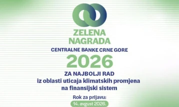 CBCG Green Award